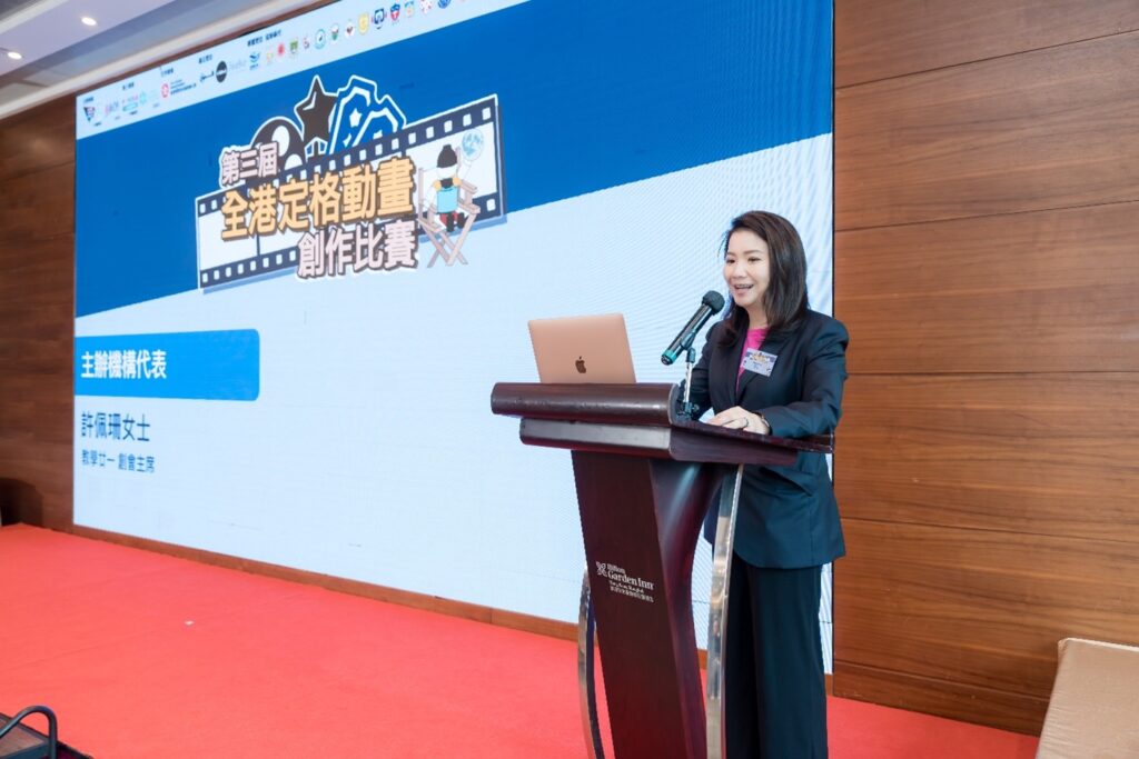 第三屆全港定格動畫創作比賽-航天發展-動畫創作