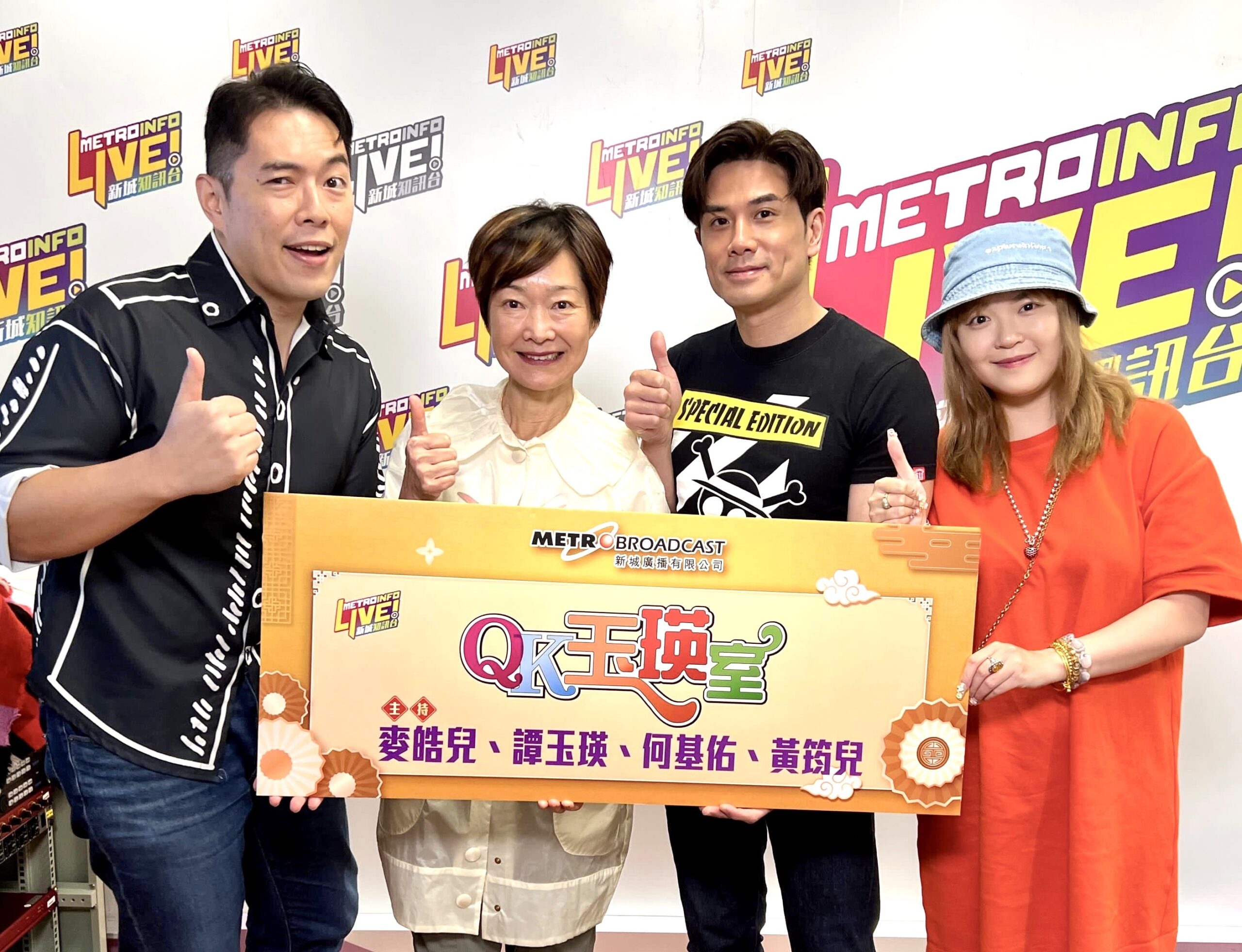 娛樂-明星-伍允龍-QK玉瑛室