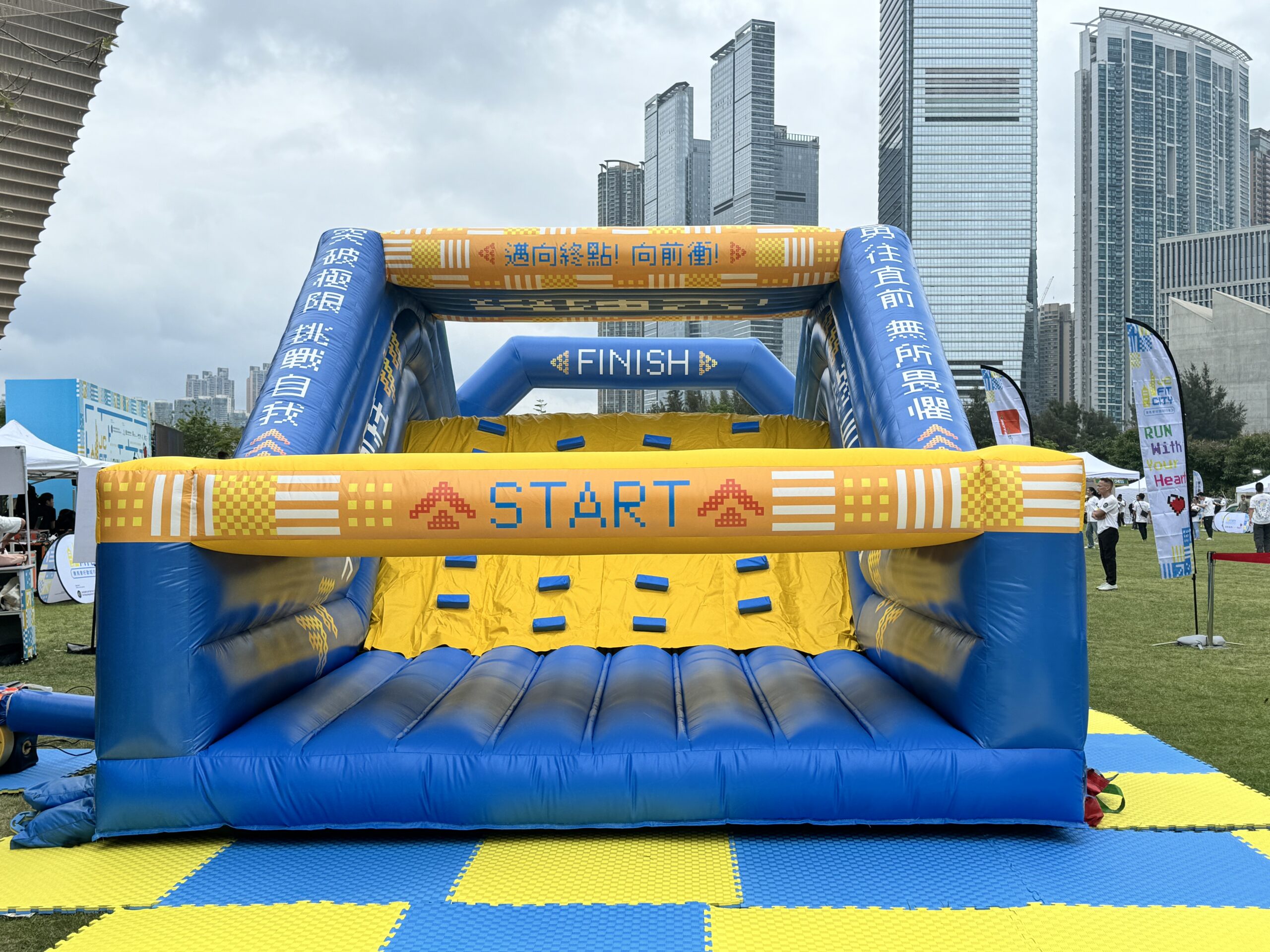 健康-運動-毅力十二愛心跑