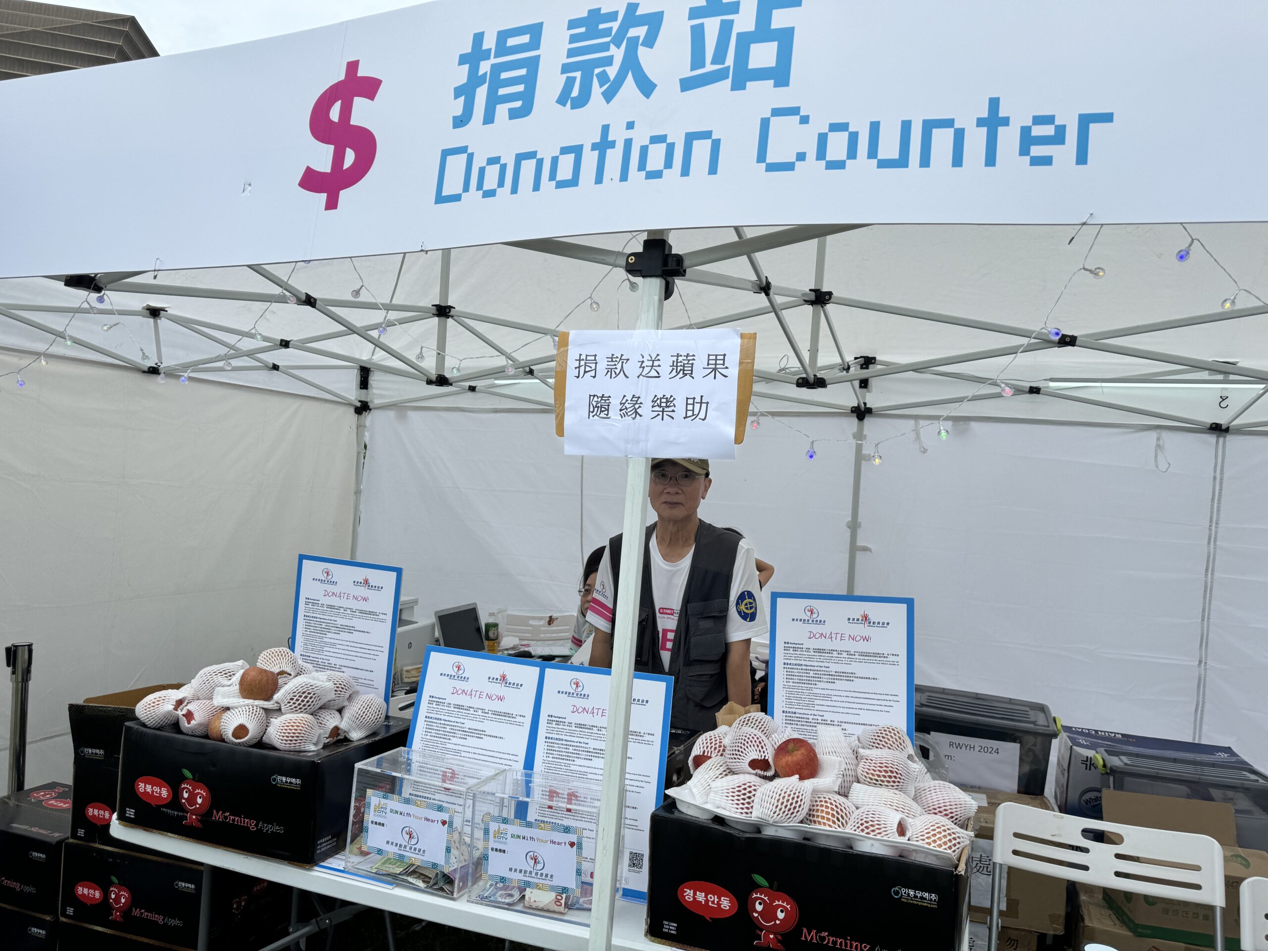 健康-運動-毅力十二愛心跑