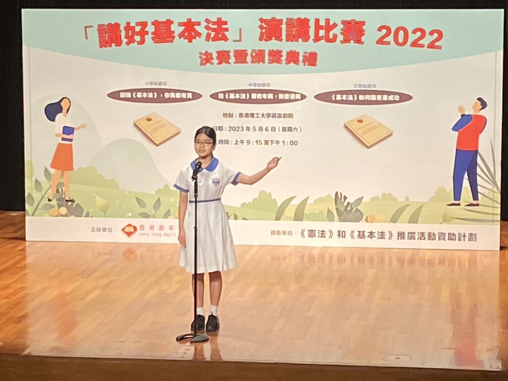 蘇浙公學-學制-直資-校長室-價值觀教育3