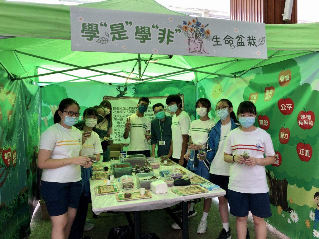 蘇浙公學-學制-直資-校長室-價值觀教育4