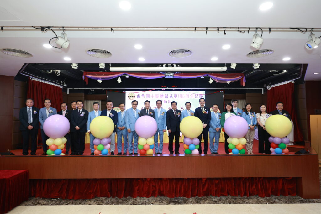 嗇色園-中醫-義診