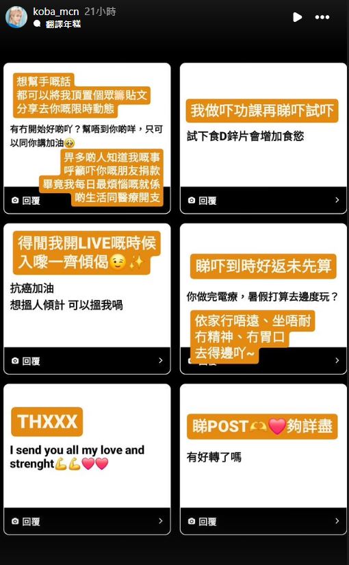 娛樂-明星-文頌男-中醫