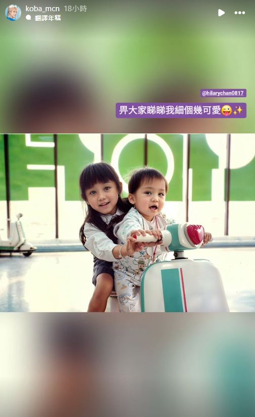 娛樂-明星-文頌男-中醫