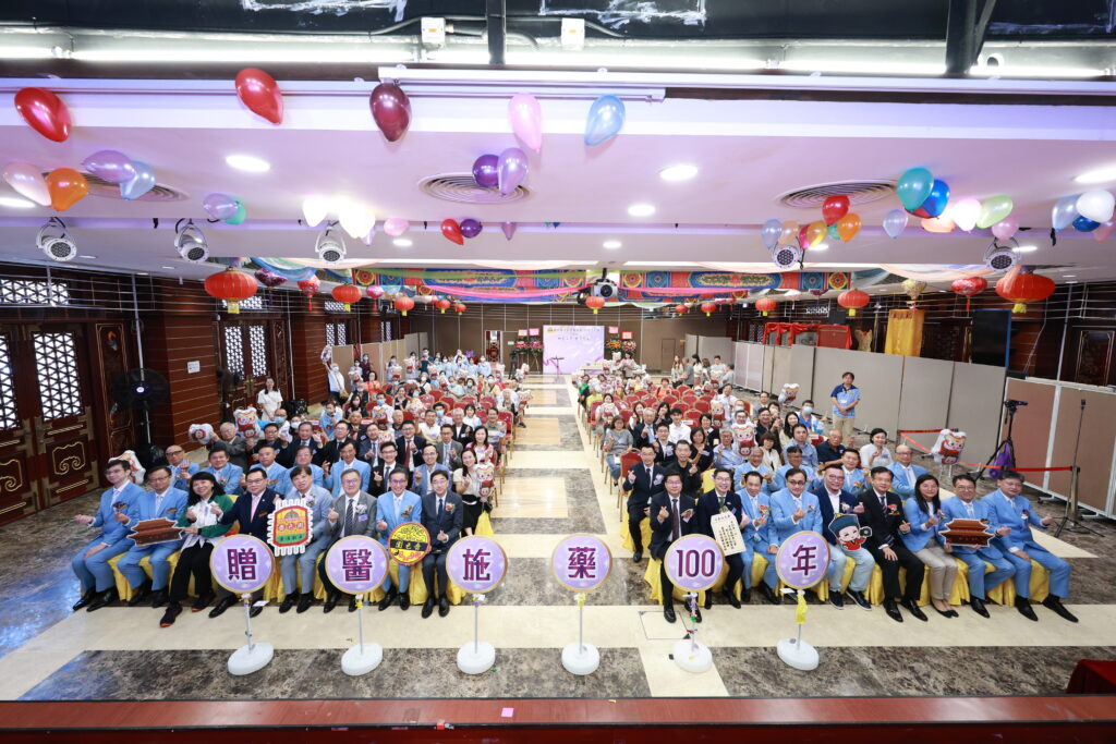 嗇色園-中醫-義診