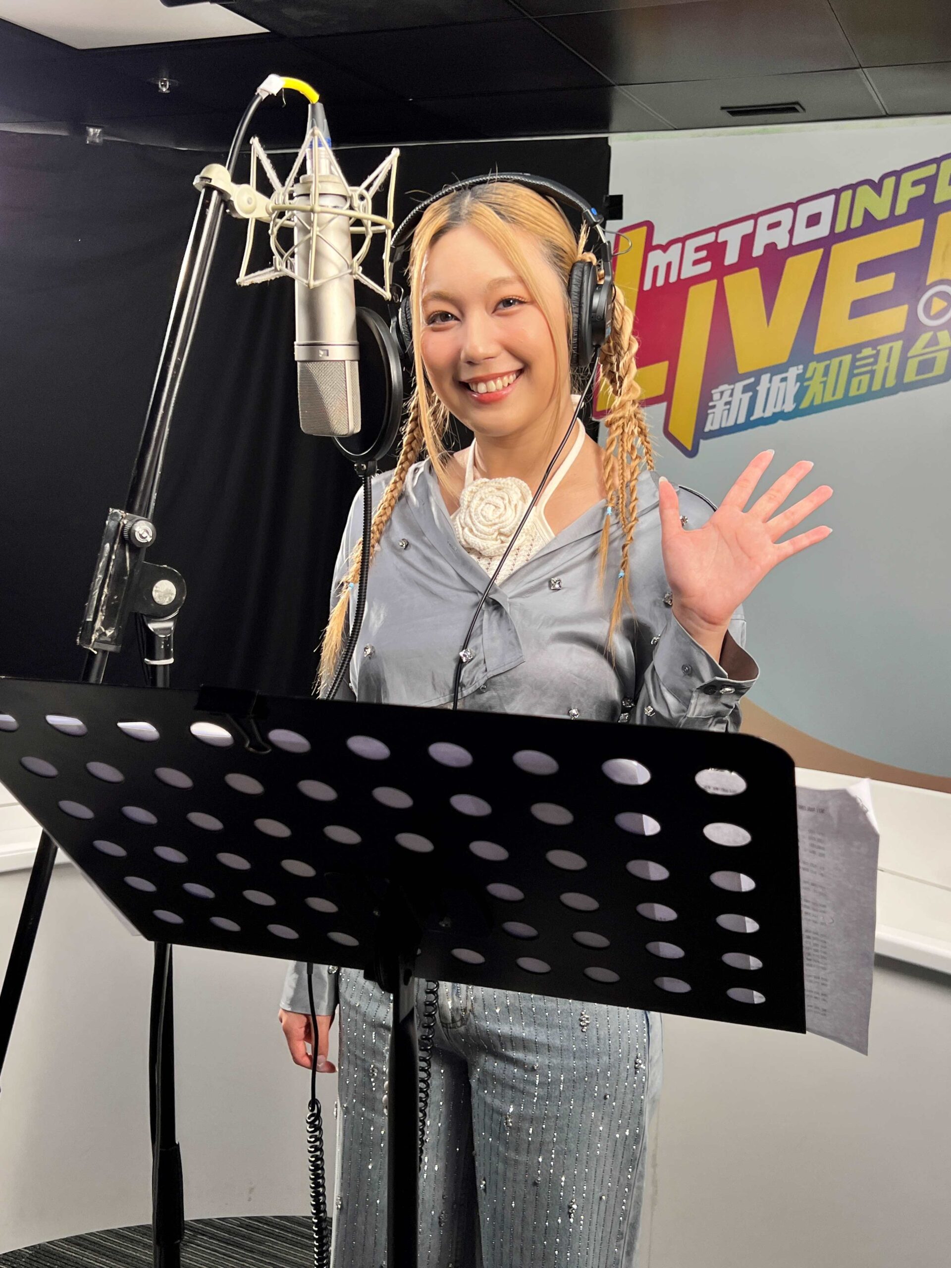 娛樂-新城廣播台歌-沿途有我