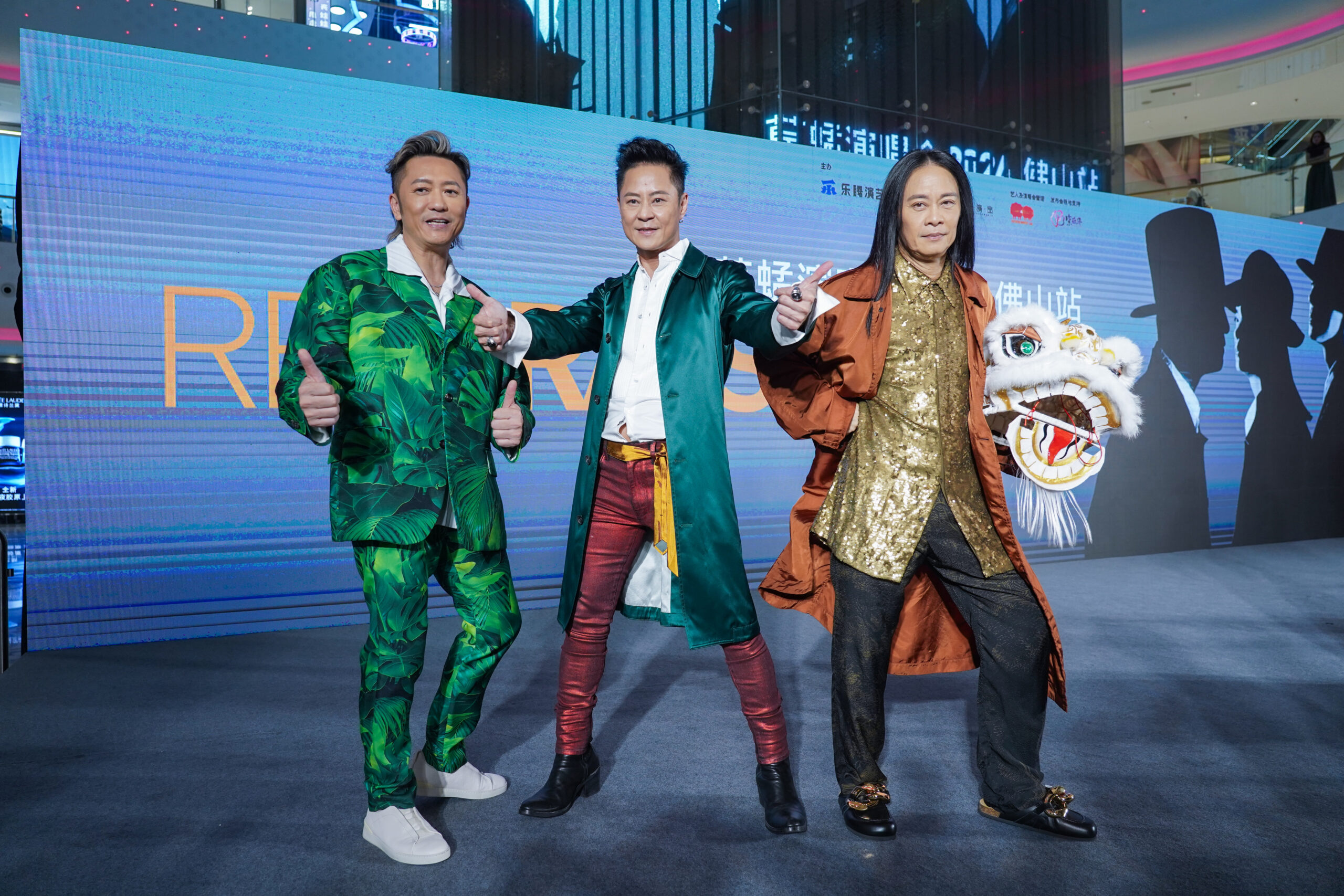 娛樂-明星-草蜢-佛山