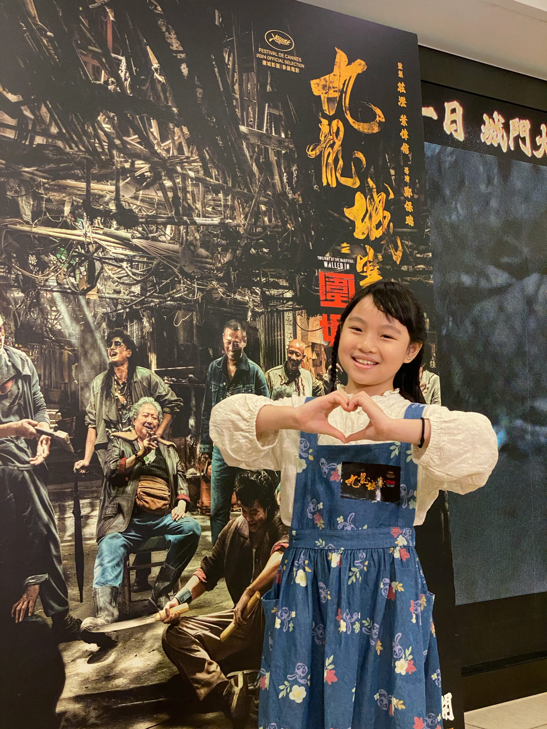 娛樂-明星-古天樂-九龍城寨之圍城