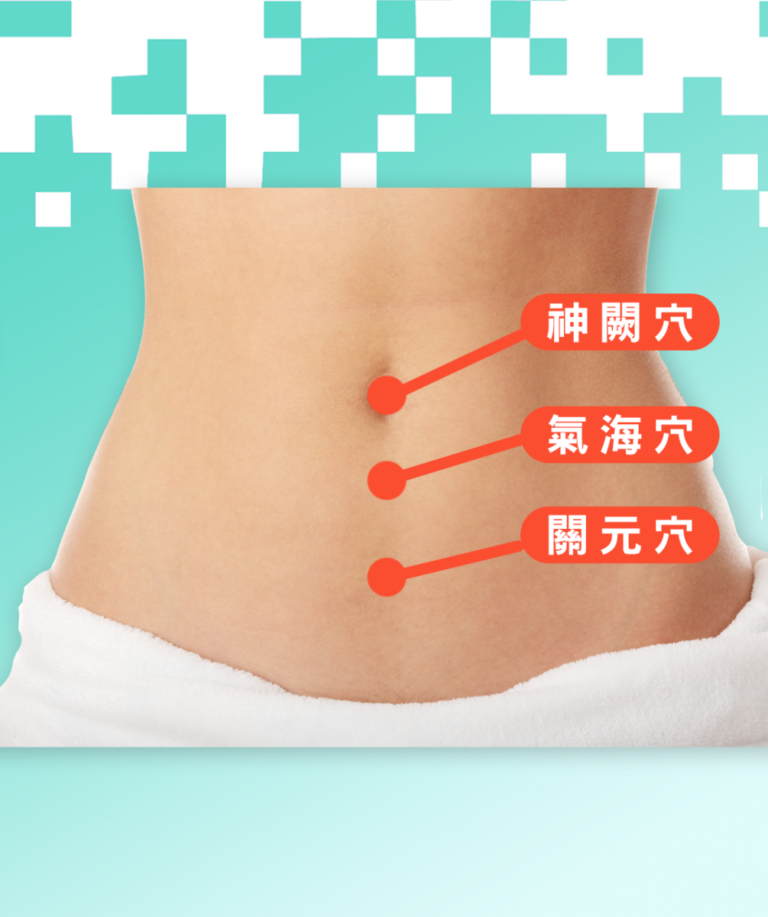 健康-中醫養生-時令養生-夏天-冷氣病