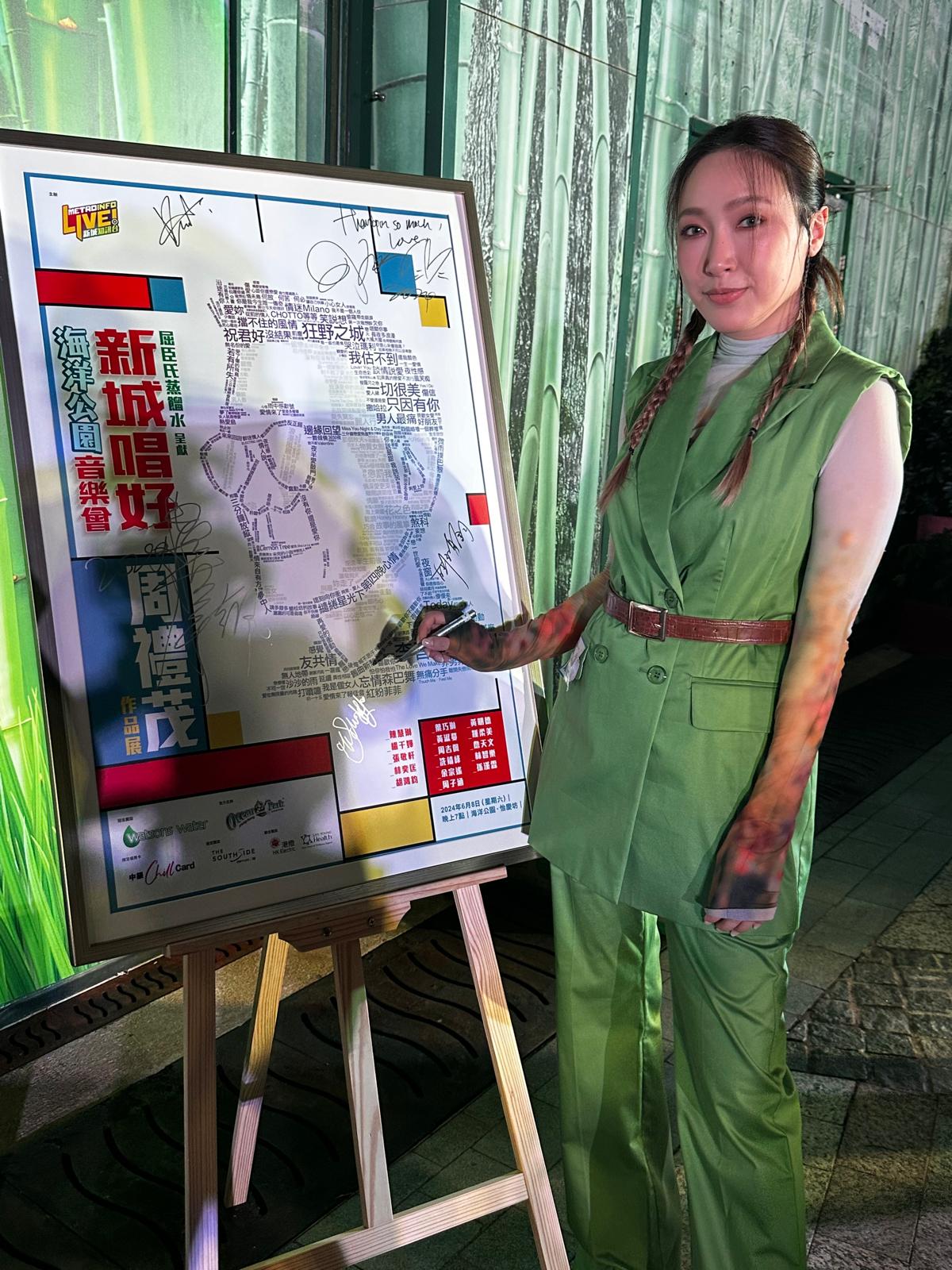 娛樂-周禮茂作品展-張敬軒