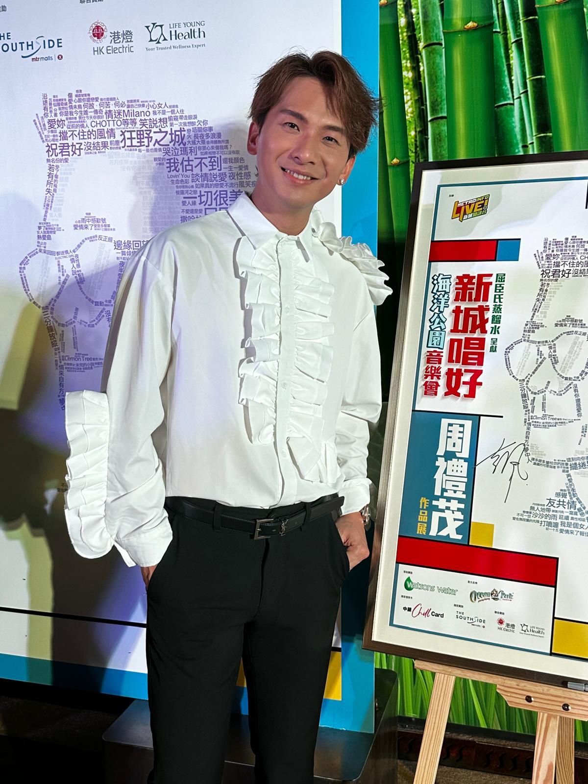 娛樂-周禮茂作品展-張敬軒