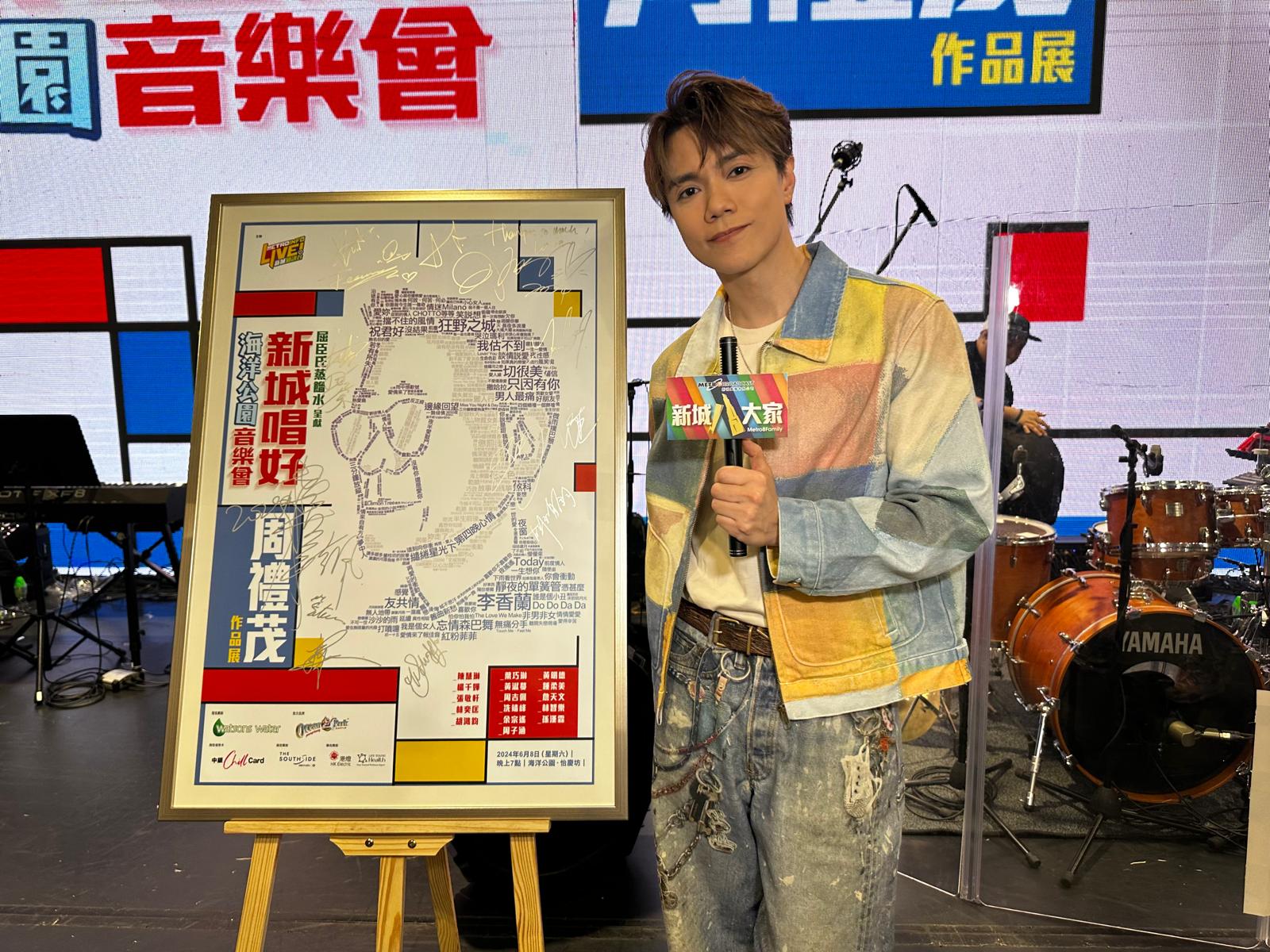 娛樂-周禮茂作品展-張敬軒