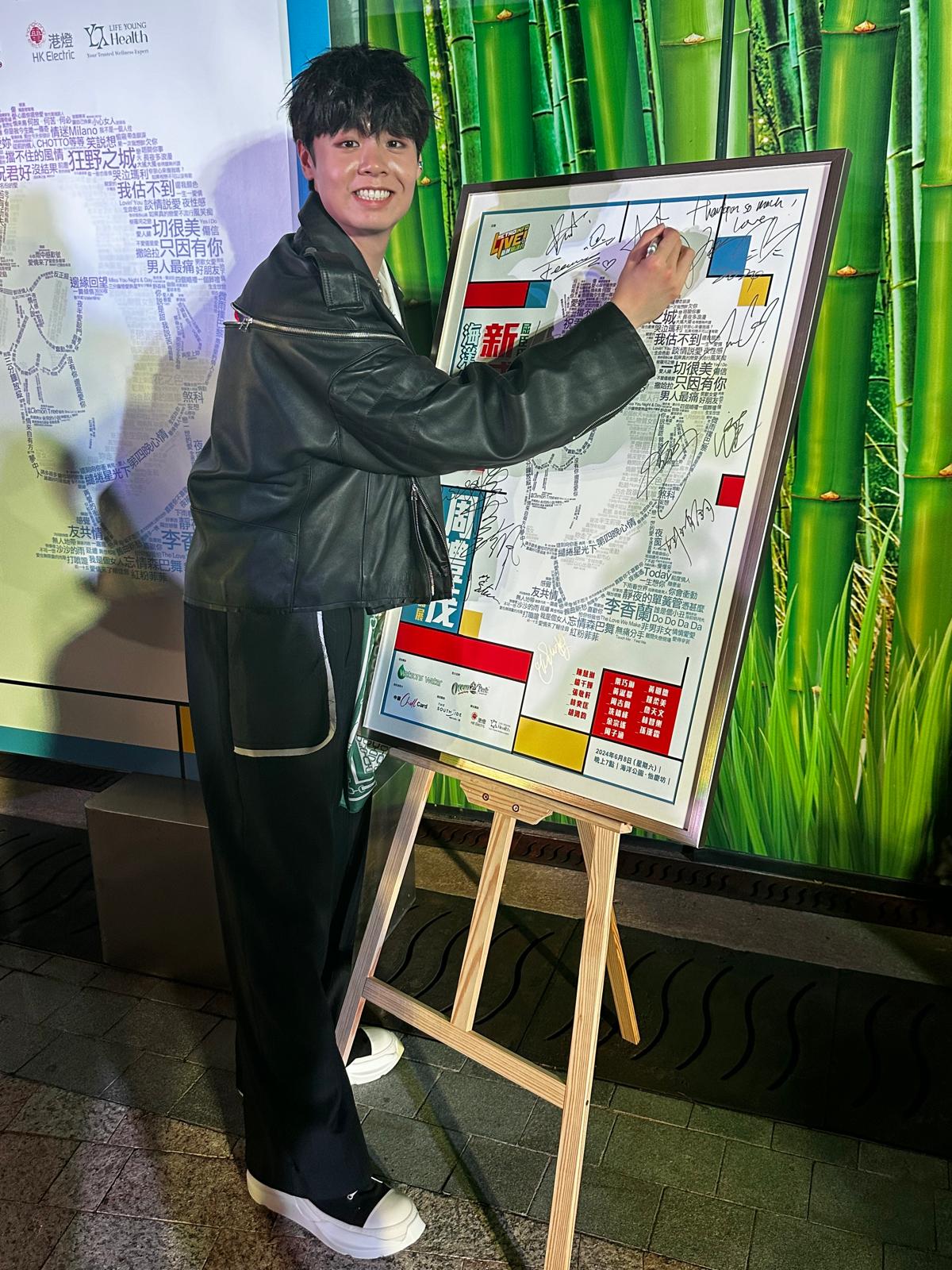 娛樂-周禮茂作品展-張敬軒