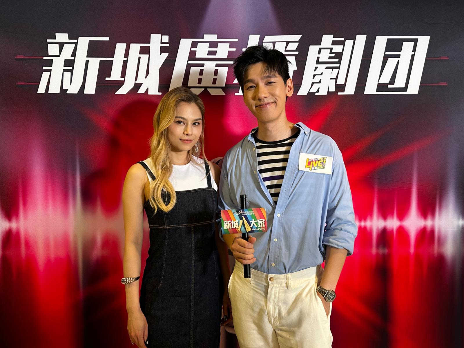 娛樂-新城廣播劇团-不如見一面