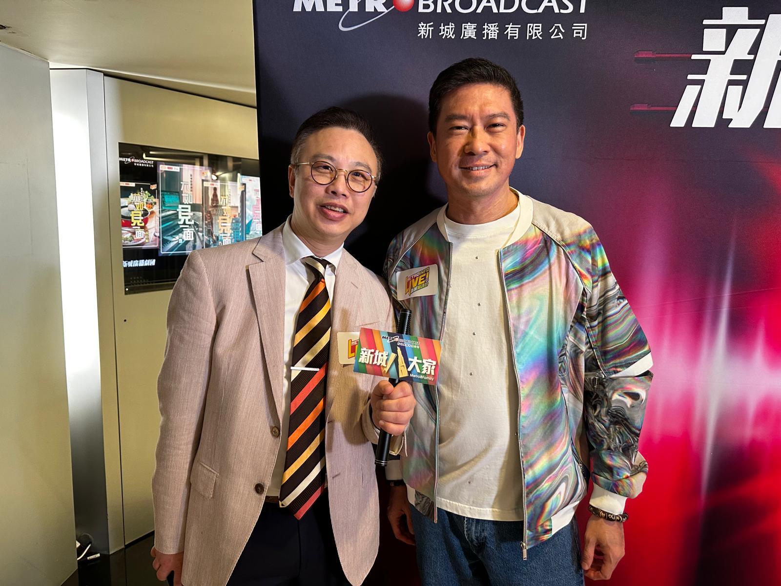 娛樂-新城廣播劇团-不如見一面