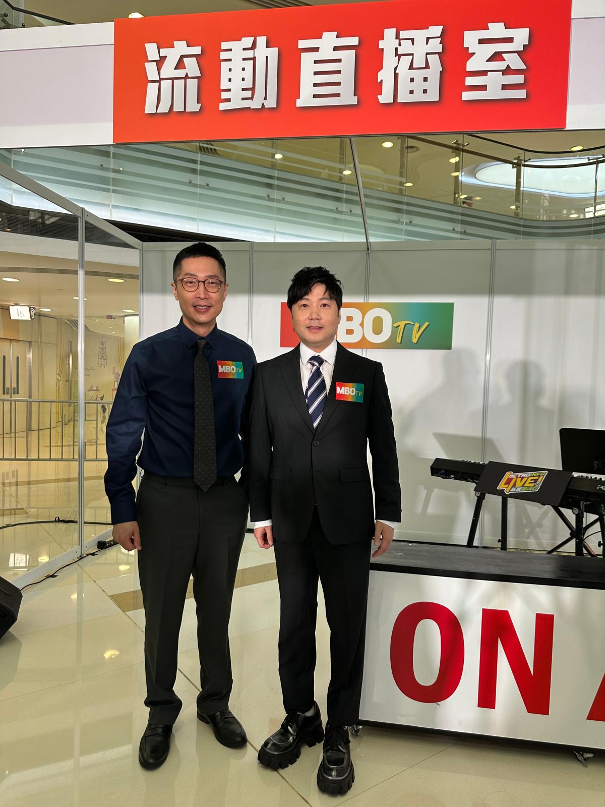 娛樂-新城廣播網絡電視-mbotv-沿途有我