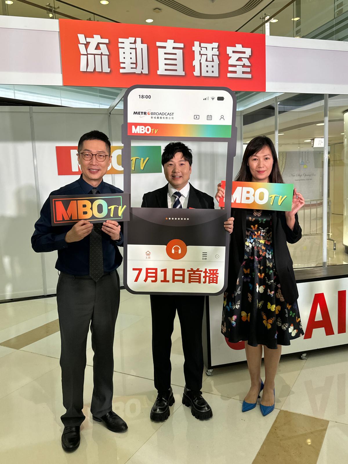 娛樂-新城廣播網絡電視-mbotv-沿途有我