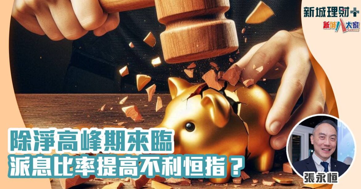 特斯拉的關鍵時刻！ 如何應對股價波動？