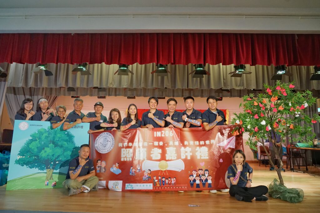 健康-醫療服務-照顧者-照顧者嘉許禮