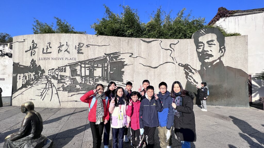 保良局田家炳小學-中華文化-交流6