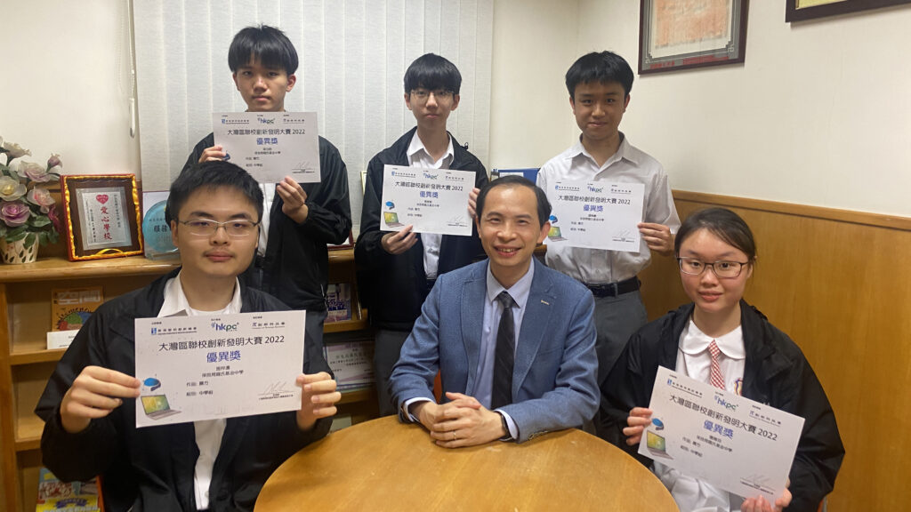 保良局羅氏基金中學-stem-科研-科學教育3