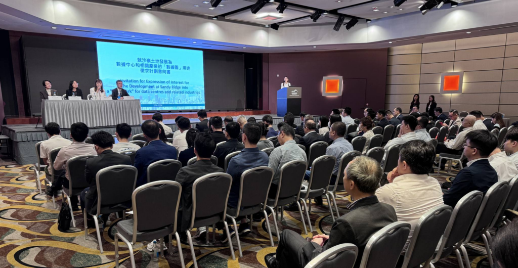 生活-社會-政府-土地發展-沙嶺數據園