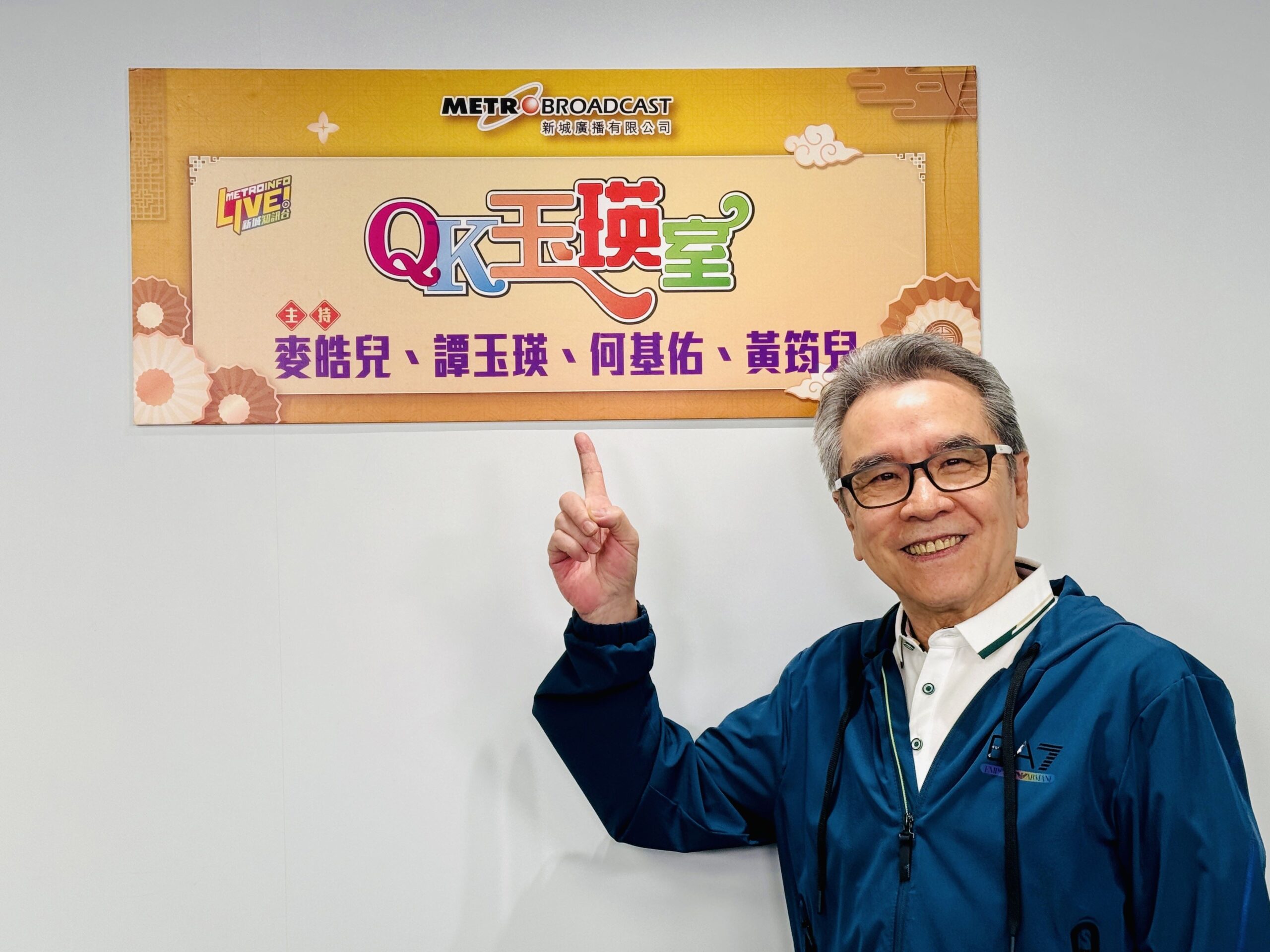 娛樂-明星-姜大衛-奉女成婚