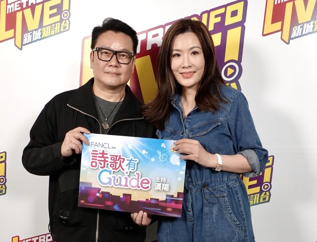 娛樂-明星-張文慈-詩歌有Guide