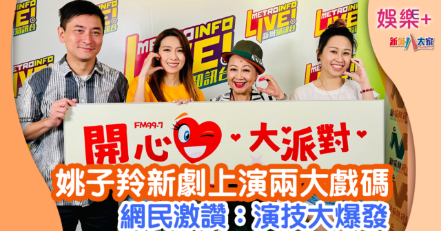 1200X630-Article_0706elaineyiu