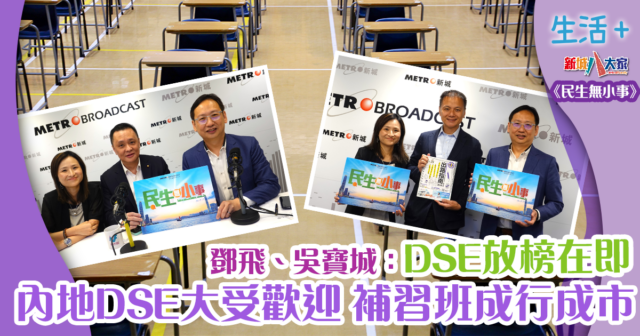 1200X630-Article_0714Ep15