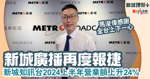 20240715_1200X630-Article_metro_v3