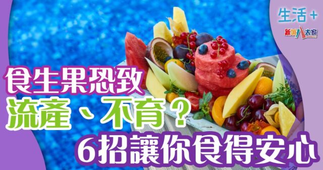 MB-fruit080724 (8)