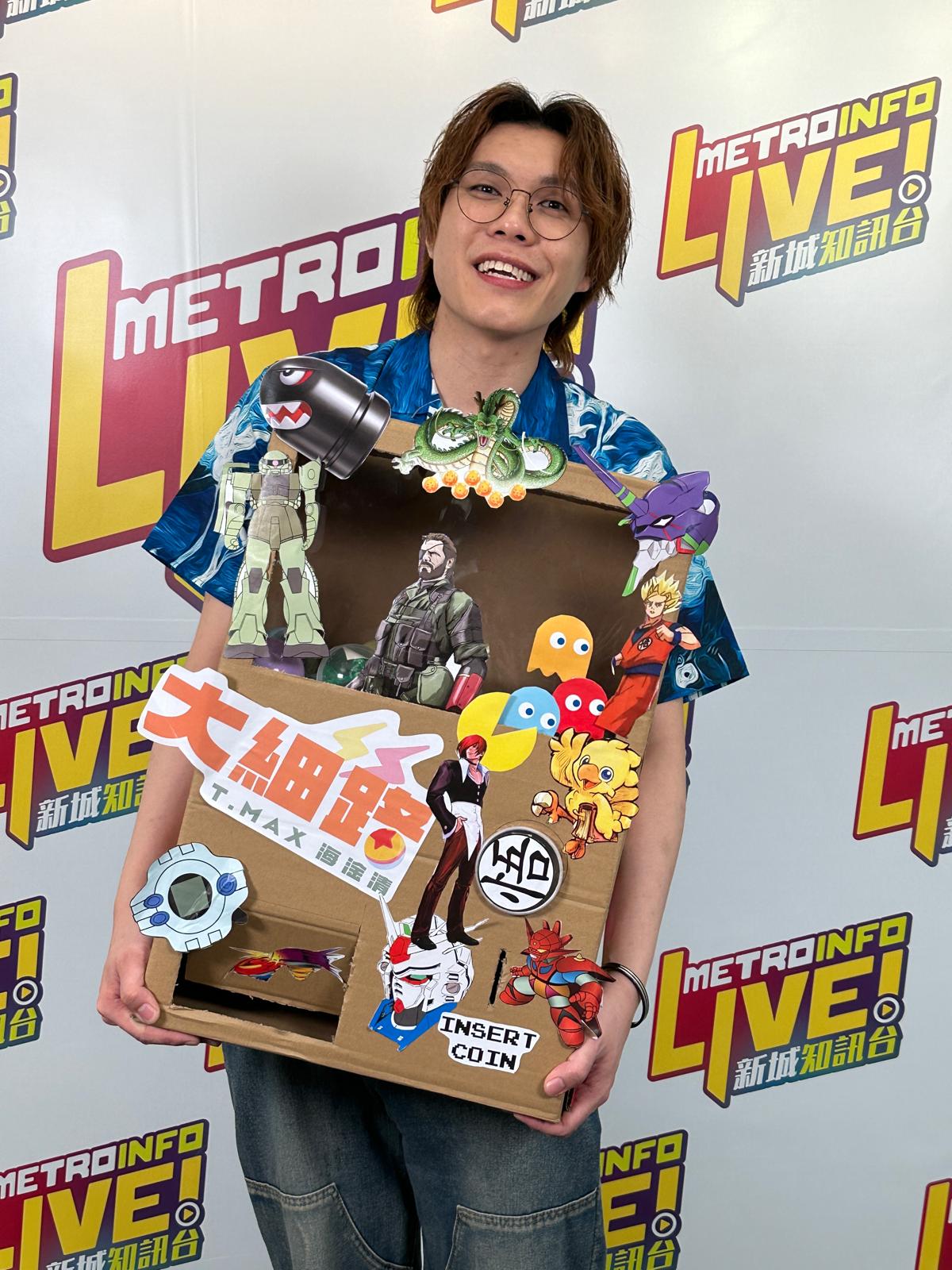 娛樂-明星-tmax-大細路