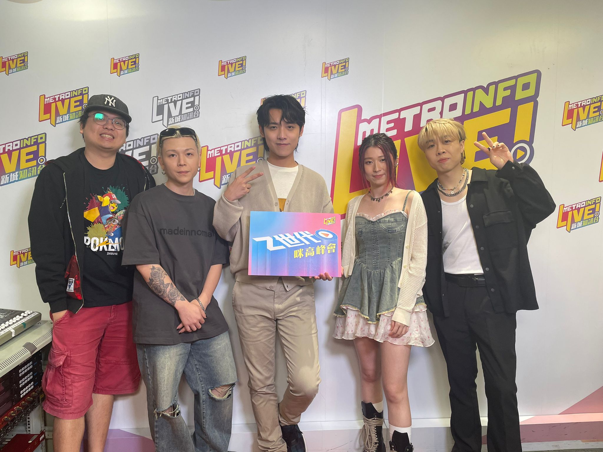 娛樂-z世代咪高峰會-ai-曾傲棐