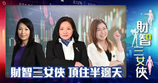 finacewomen_OG_Ep1_V2