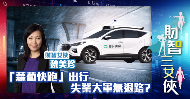 finacewomen_OG_michelle_20240724