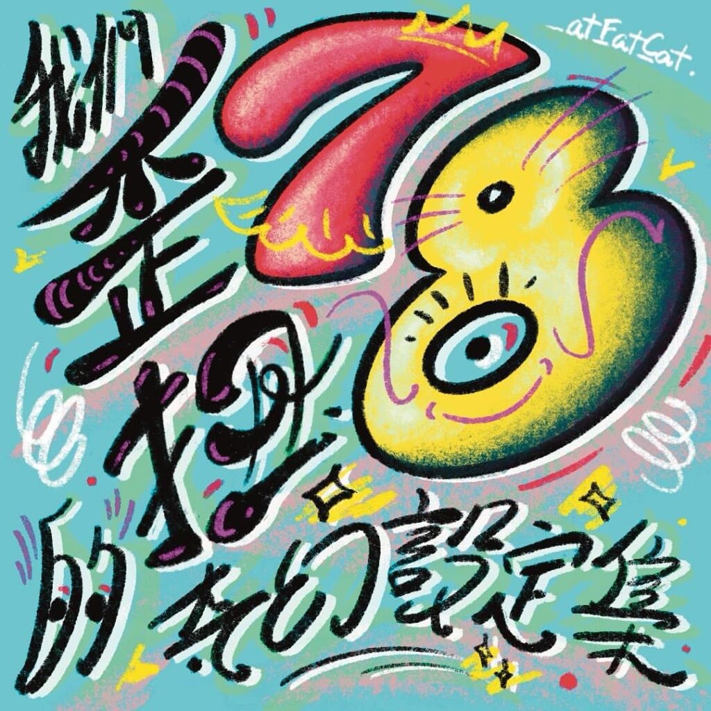 2024展覽-7月展覽-書展-畫展-美食長-藝術展