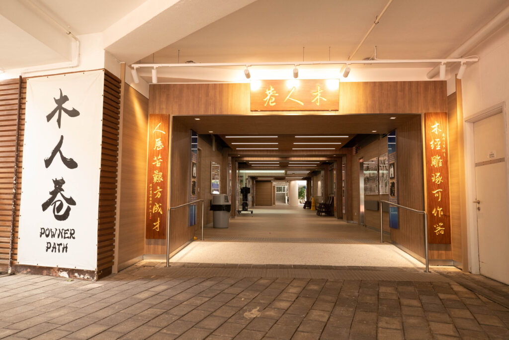 播道書院-直資學校-中華文化-正向品格-盧偉成4