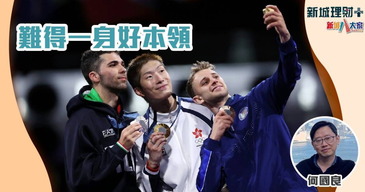 難得一身好本領