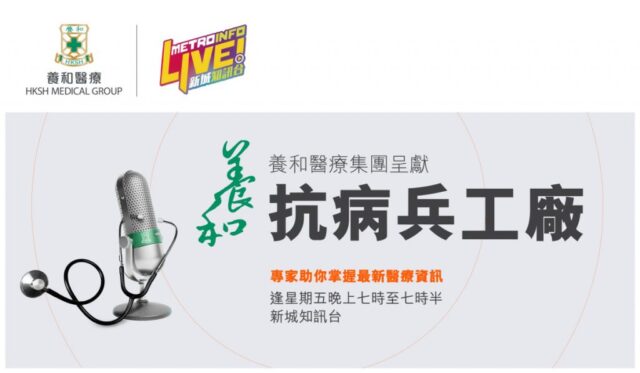 metro_radio-2023-1103-v2-06-1024×597