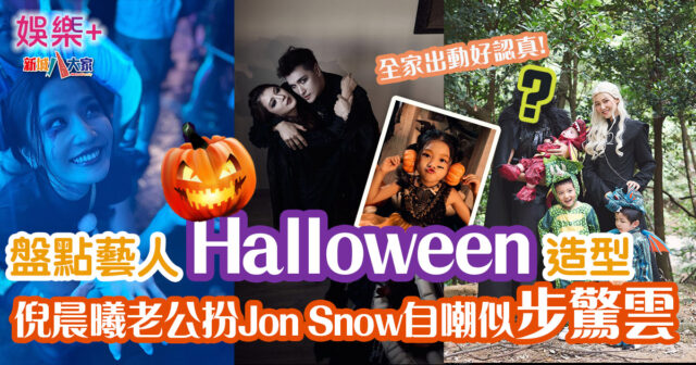 20241031_halloween