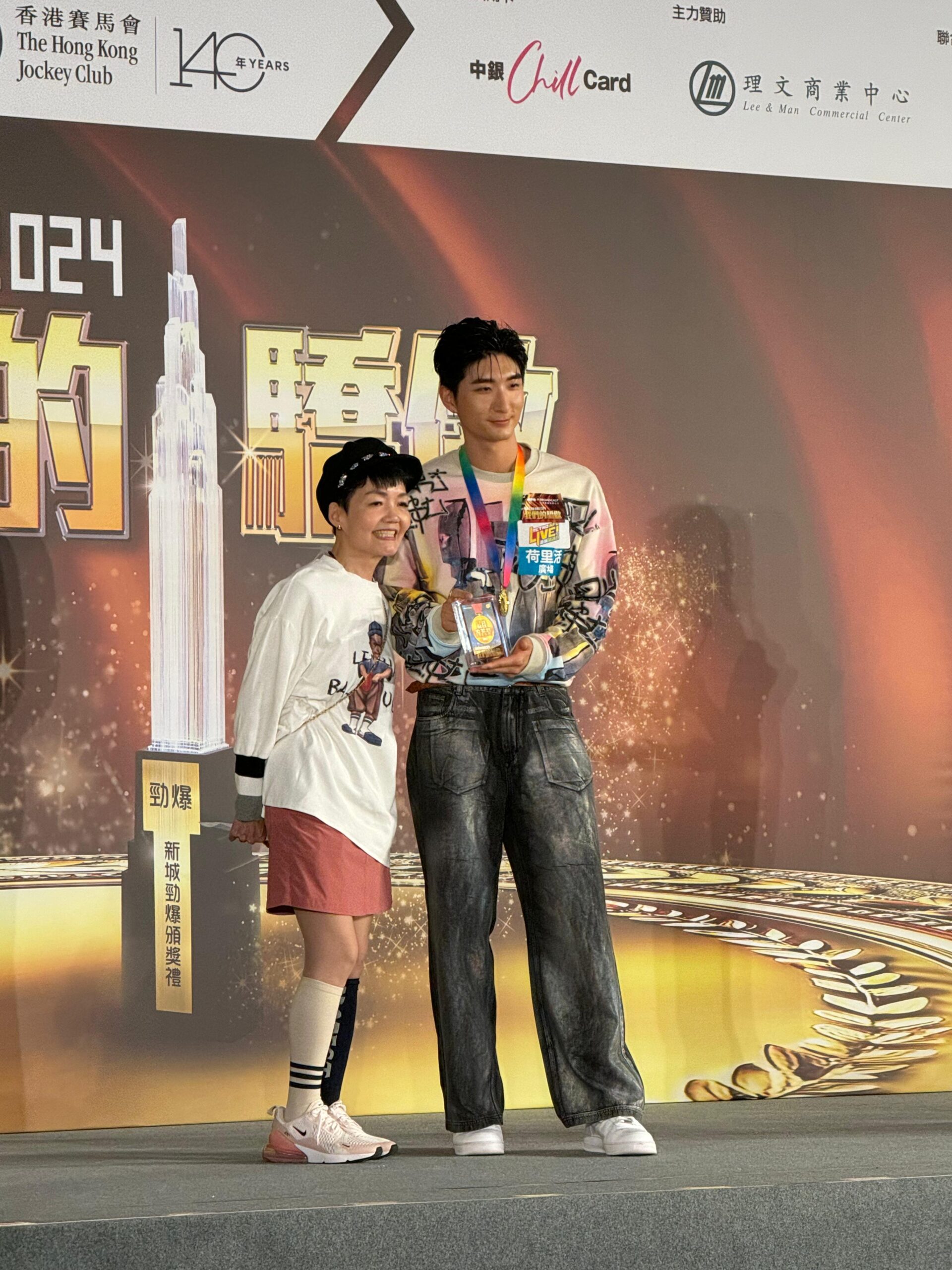 新城勁爆頒獎禮2024-新城廣播-勁爆2024