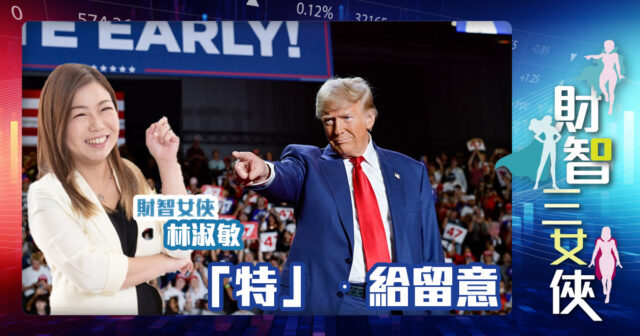 finace women_OG_christine_20241107