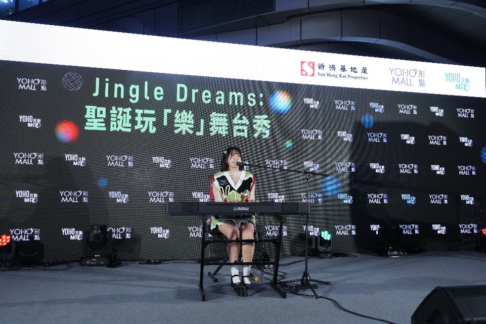 yoho-jingledreams聖誕玩樂舞台秀-魏浚笙-姚焯菲