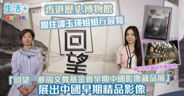 20241118_History museum_V3