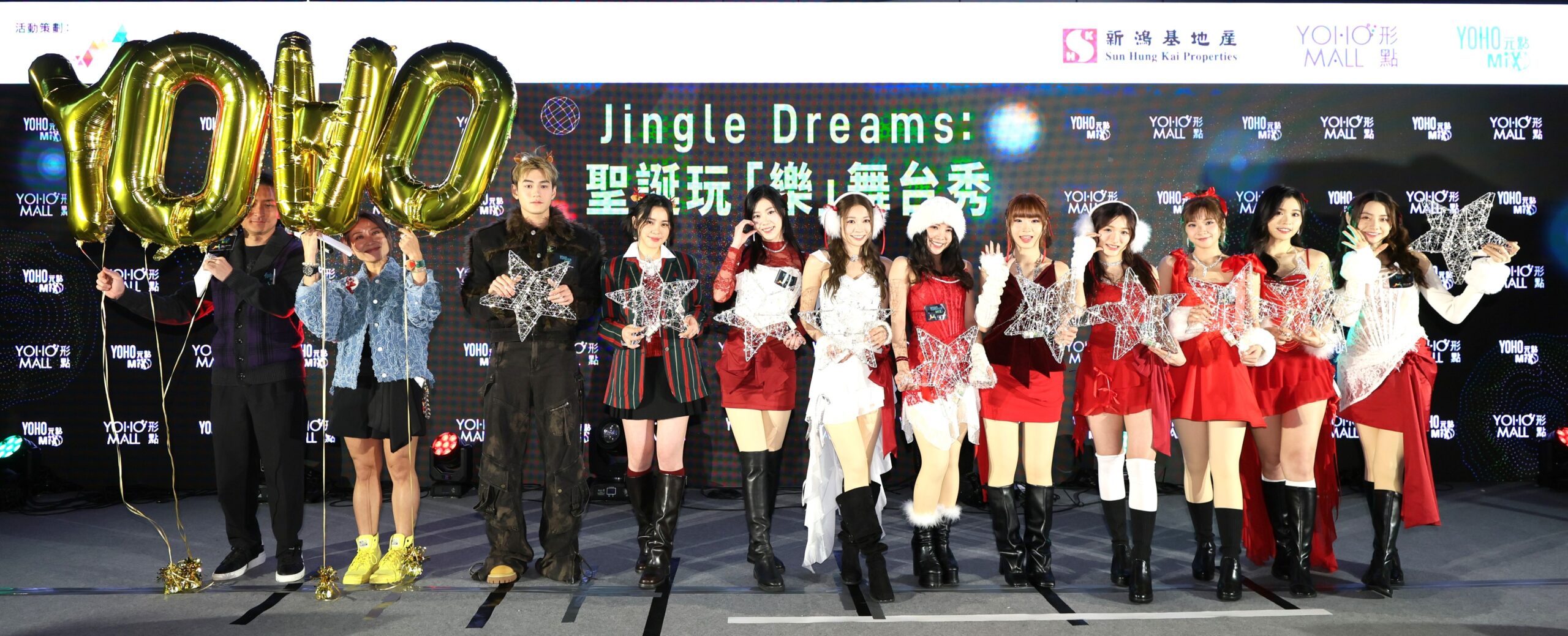 yoho-jingledreams聖誕玩樂舞台秀-魏浚笙-姚焯菲