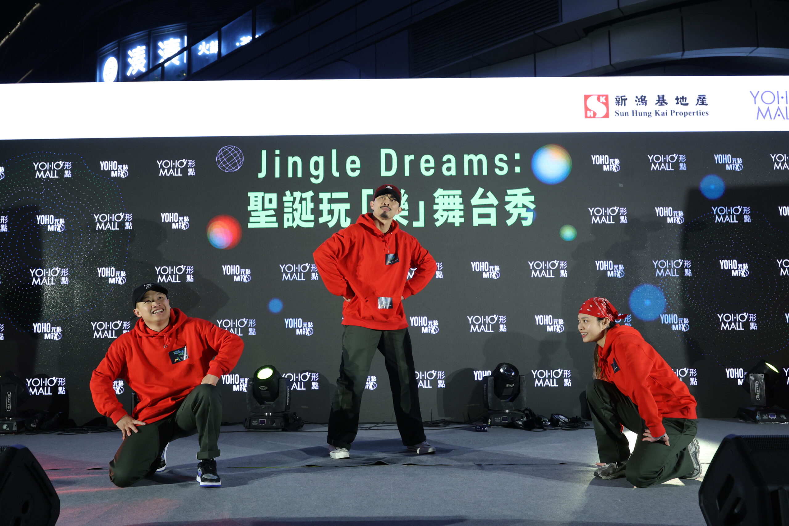 yoho-jingledreams聖誕玩樂舞台秀-魏浚笙-姚焯菲