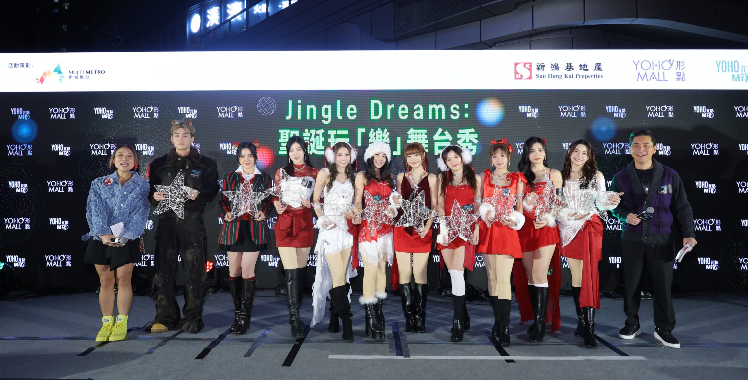 yoho-jingledreams聖誕玩樂舞台秀-魏浚笙-姚焯菲