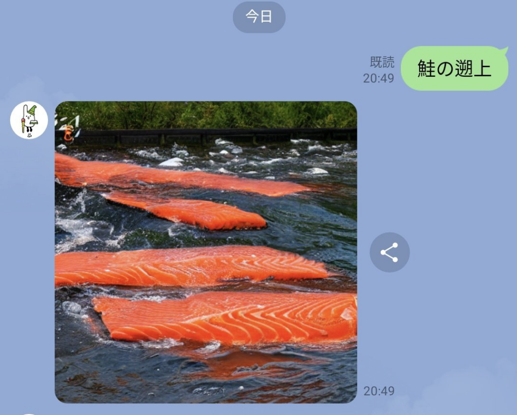 生活-趣聞-圖集-ai-三文魚-洄游